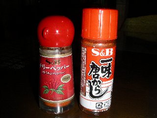 辛さアップアイテム