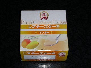 レアチーズケーキ マンゴー