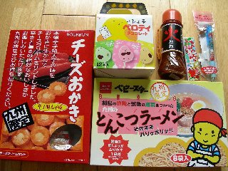 熟女カルテットのお土産