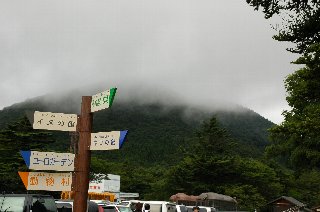 富士山の反対側の山