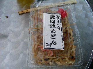 駿河焼うどん
