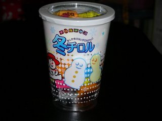 冬チロル