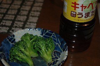 自家製ブロッコリーに『キャベツのうまたれ』
