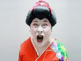 チックショ〜