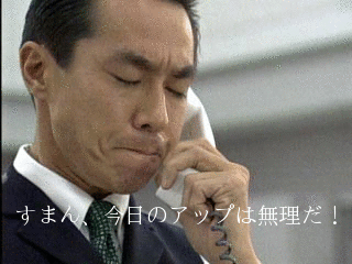 スマン